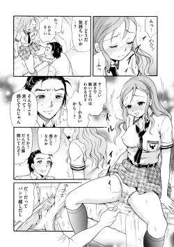 Page 141 of Shitsuke