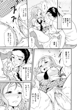 Page 142 of Shitsuke