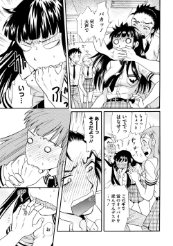 Page 158 of Shitsuke