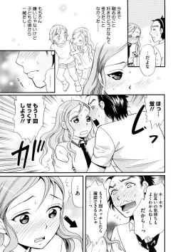 Page 164 of Shitsuke