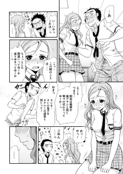 Page 165 of Shitsuke