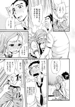 Page 166 of Shitsuke