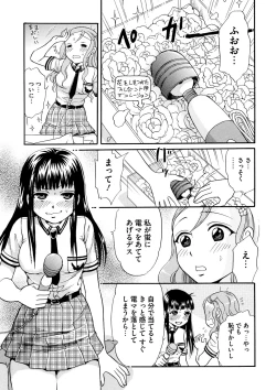 Page 178 of Shitsuke