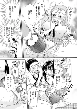 Page 182 of Shitsuke