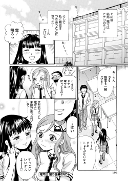 Page 193 of Shitsuke