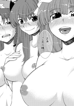 Page 14 of EraKatta ne! Fran-chan!