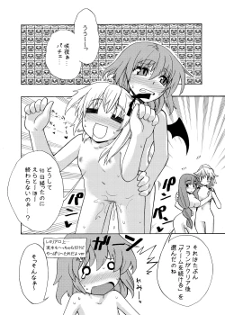 Page 32 of EraKatta ne! Fran-chan!