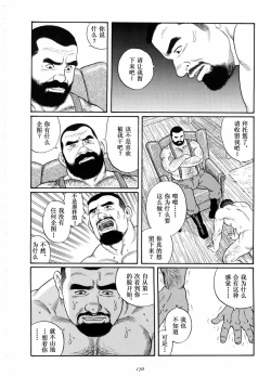Page 20 of 谺