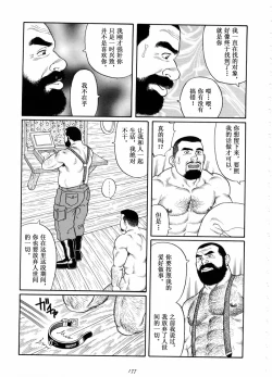 Page 21 of 谺