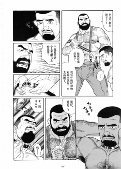Page 22 of 谺