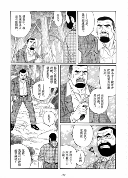 Page 33 of 谺