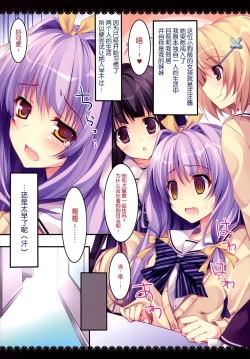 Page 15 of Kenage Nekomusume & Banken Imoutomusume Inuneko Mix