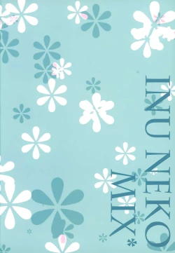 Page 3 of Kenage Nekomusume & Banken Imoutomusume Inuneko Mix