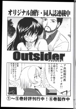 Page 60 of WitchPantsu - Witches' No Panties