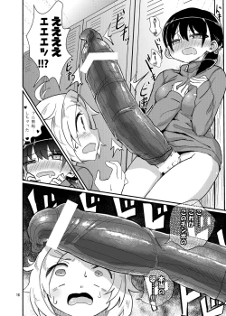 Page 16 of Futanari JC no Nichijou