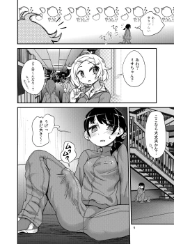 Page 4 of Futanari JC no Nichijou