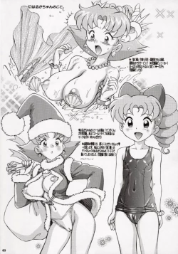 Page 59 of Noukyou Mikan