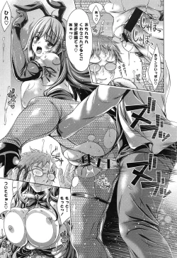 Page 35 of Hatsujyou Yarisugi Collection
