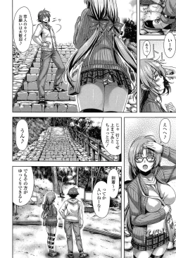 Page 42 of Hatsujyou Yarisugi Collection