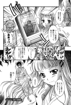 Page 106 of HAKONDE-NYANKO!