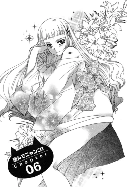 Page 107 of HAKONDE-NYANKO!