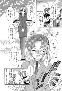 Page 132 of HAKONDE-NYANKO!