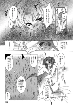 Page 143 of HAKONDE-NYANKO!