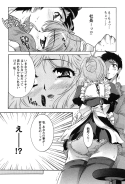 Page 17 of HAKONDE-NYANKO!