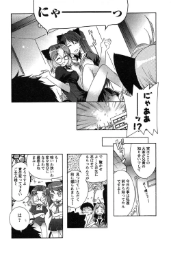 Page 183 of HAKONDE-NYANKO!