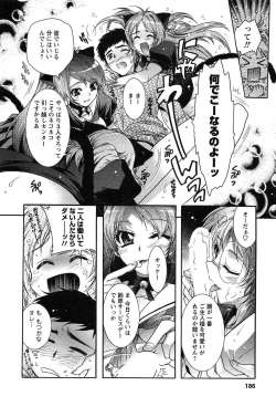 Page 184 of HAKONDE-NYANKO!