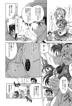 Page 30 of HAKONDE-NYANKO!