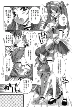 Page 37 of HAKONDE-NYANKO!