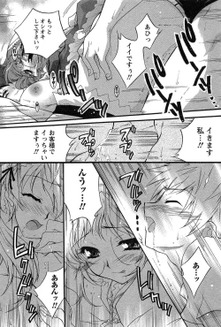 Page 44 of HAKONDE-NYANKO!