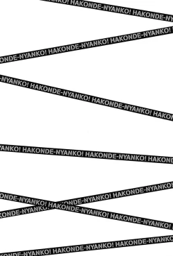 Page 6 of HAKONDE-NYANKO!