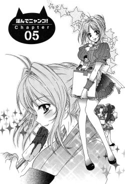 Page 87 of HAKONDE-NYANKO!