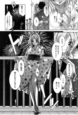 Page 94 of HAKONDE-NYANKO!