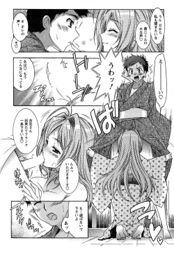 Page 96 of HAKONDE-NYANKO!