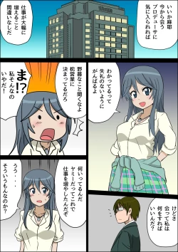 Page 2 of MAYAsurvival