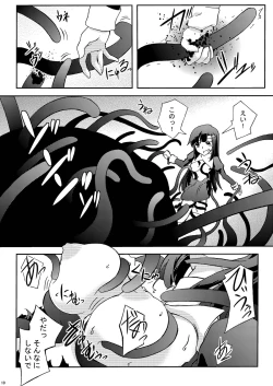 Page 10 of ZANGE MANIAX