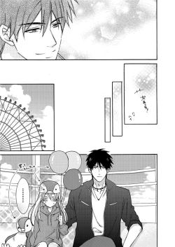 Page 20 of Nyotaika Yankee Gakuen ☆ Ore no Hajimete, Nerawaretemasu. 4