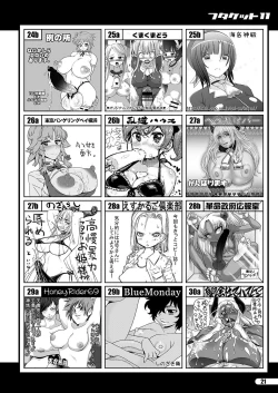 Page 21 of Futaket 11 PDF Ban Catalog