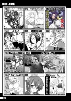 Page 28 of Futaket 11 PDF Ban Catalog