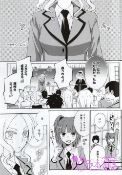 Page 5 of 3gumi Karasuma-kun