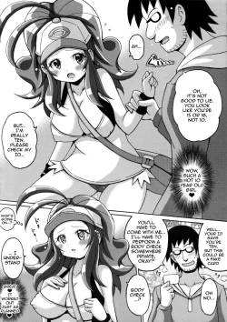 Page 4 of Toukoubi