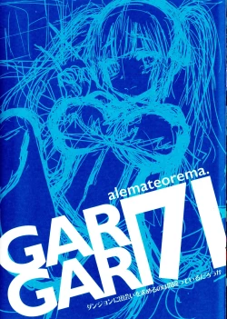 Page 4 of GARIGARI 71