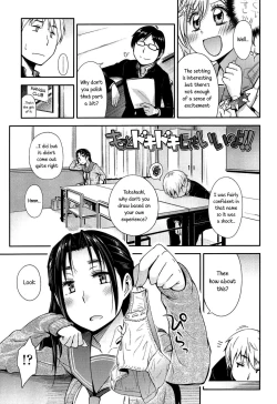 Page 83 of Anoko to Iikoto Ch.1-7
