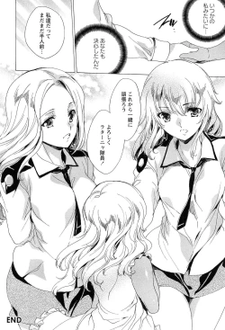 Page 182 of KILL ZONE Tokushu Kidou Taiin no Mitsu naru Yokubou Ge