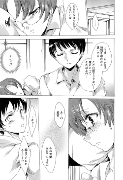 Page 187 of KILL ZONE Tokushu Kidou Taiin no Mitsu naru Yokubou Ge