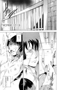 Page 29 of KILL ZONE Tokushu Kidou Taiin no Mitsu naru Yokubou Ge