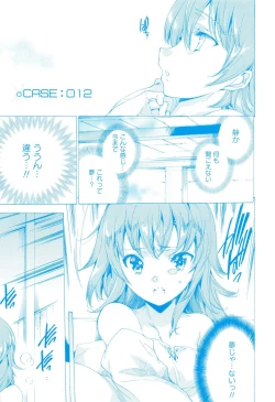 Page 7 of KILL ZONE Tokushu Kidou Taiin no Mitsu naru Yokubou Ge